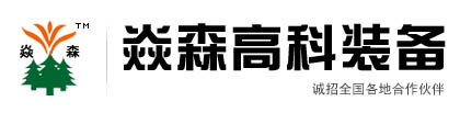 海鼎特鋼